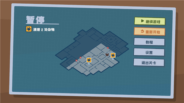 狼人清洁工手机版 狼人清洁工手机版