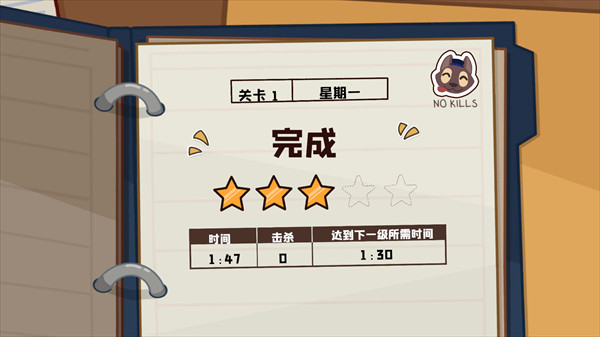 狼人清洁工手机版 狼人清洁工手机版