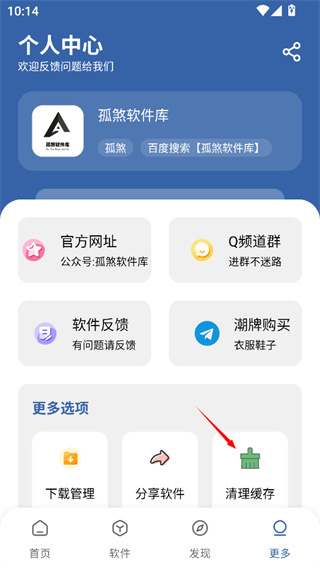 孤煞软件库官方下载 孤煞软件库官方下载