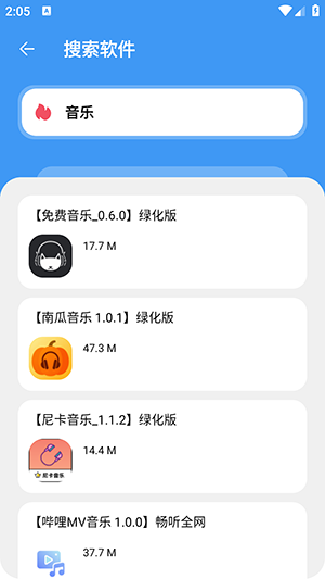 冷心口袋软件库2026最新版下载v1.1.5-冷心口袋官方正版下载无密码免费版