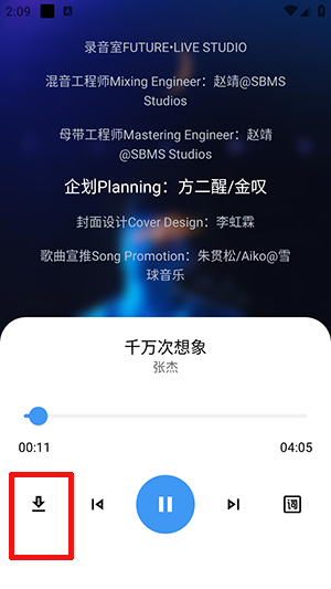 冷心口袋软件库2026最新版下载v1.1.5-冷心口袋官方正版下载无密码免费版