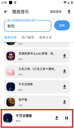 冷心口袋软件库2026最新版下载v1.1.5-冷心口袋官方正版下载无密码免费版