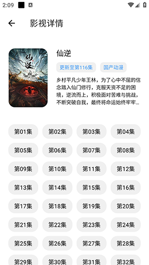 冷心口袋软件库2026最新版下载v1.1.5-冷心口袋官方正版下载无密码免费版