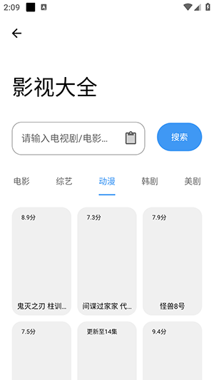 冷心口袋软件库2026最新版下载v1.1.5-冷心口袋官方正版下载无密码免费版