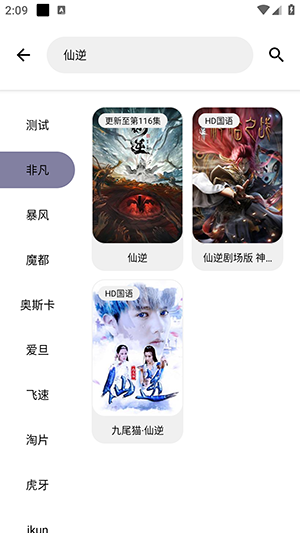 冷心口袋软件库2026最新版下载v1.1.5-冷心口袋官方正版下载无密码免费版
