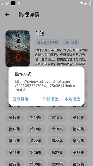 冷心口袋软件库2026最新版下载v1.1.5-冷心口袋官方正版下载无密码免费版