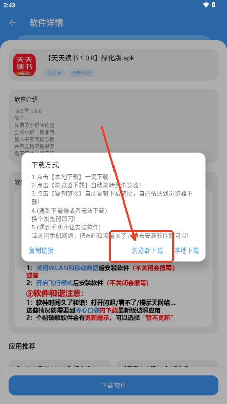 冷心口袋