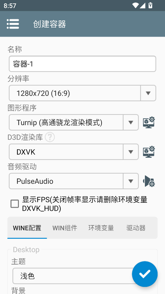 小老鼠大房子手机版