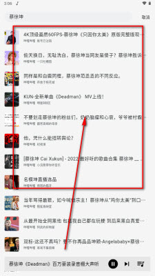 啵啵音乐app2026官方最新版下载-啵啵音乐播放器下载免费开源版v2.7.0