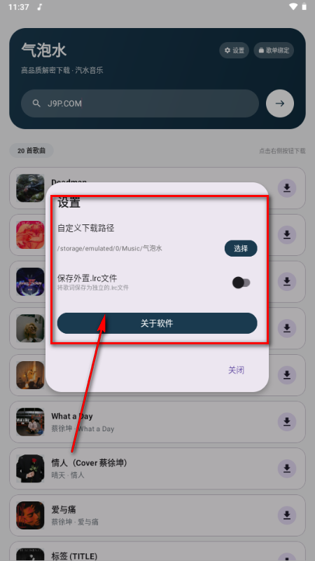 气泡水音乐 气泡水音乐