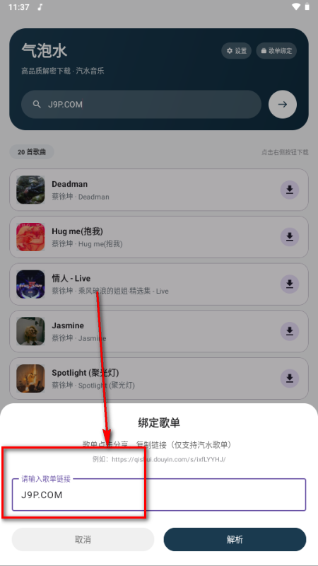 气泡水音乐 气泡水音乐