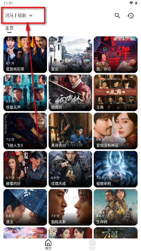 萌趣影视免费版