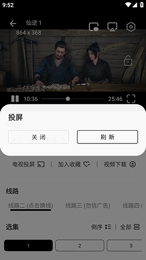 萌趣影视APP手机版下载内置源版-萌趣影视APP安卓下载最新版本V3.4.0