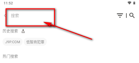 萌趣影视免费版