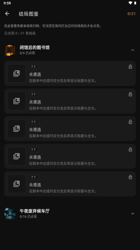 暗序AI文游
