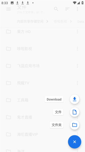满星下载器文件下载免费版app下载-满星下载器软件最新版手机下载