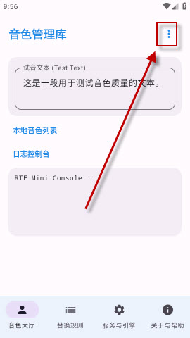CloneTTS文字转语音引擎免费最新版-CloneTTS安卓手机版2026官方正版下载v0.4.0