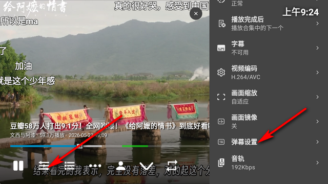 B站tv版(MyBili) B站tv版(MyBili)
