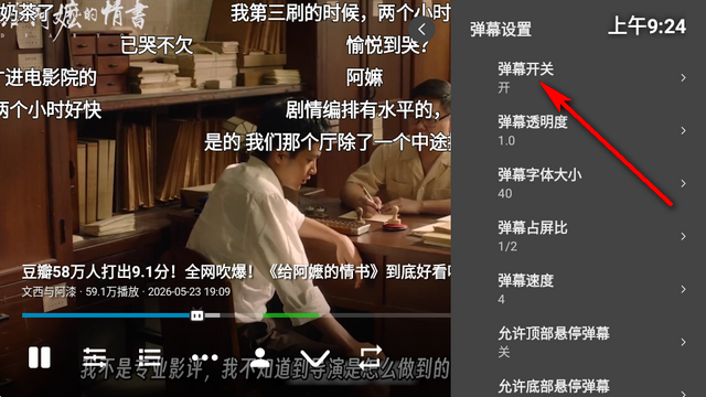 B站tv版(MyBili) B站tv版(MyBili)