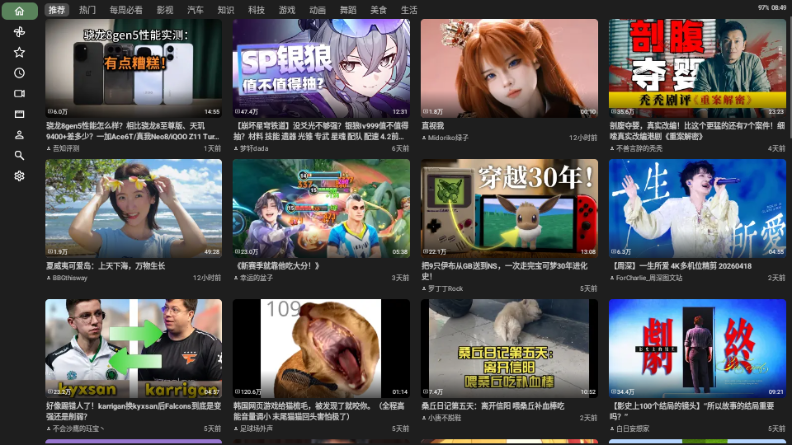 B站TV版第三方(BT)