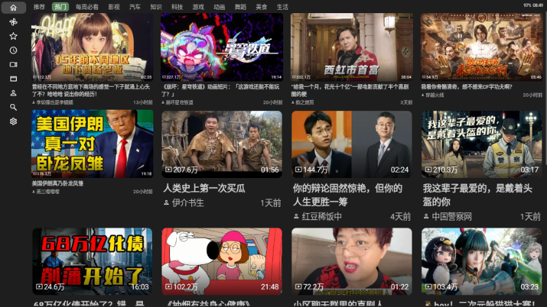 B站TV版第三方(BT)