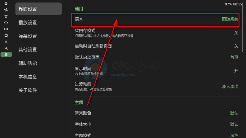 B站TV版第三方(BT)