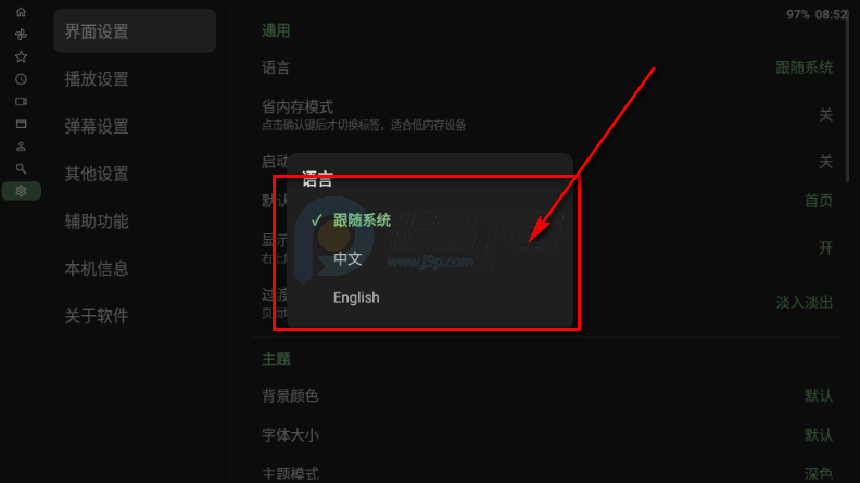 B站TV版第三方(BT)