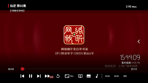 王视TV版apk下载最新版-王视电视版安装包下载免费版v1.0.6
