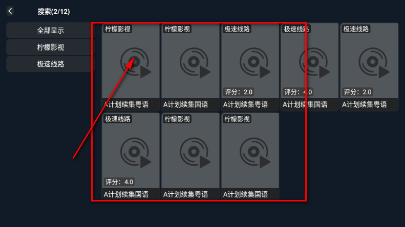 王视影视