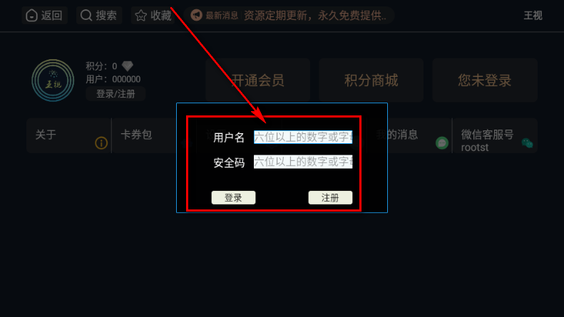 王视影视