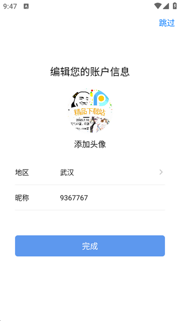 渔获天气预报免费版