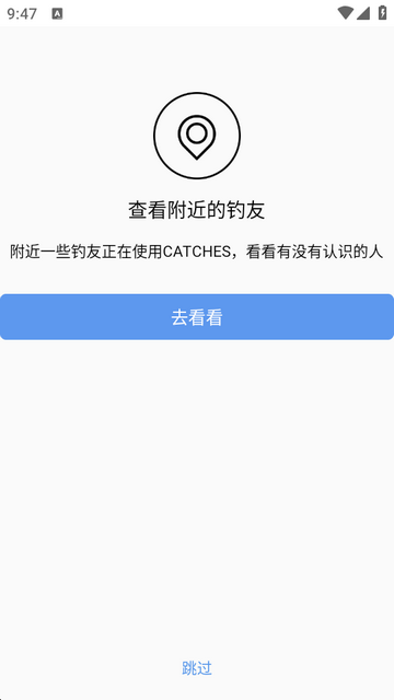 渔获天气预报免费版