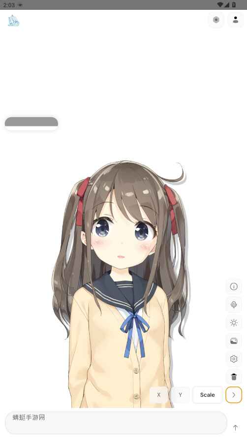 AIRI 0.10.2 安卓版 2