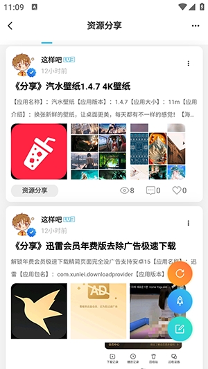 知域空间 1.0.0 安卓版 2
