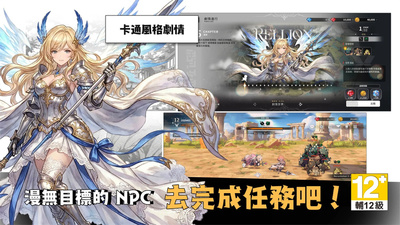 瑞利昂 1.10.4 安卓版 1