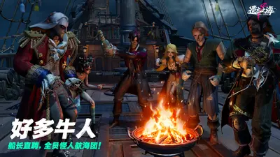 遗忘之海 0.0.1 安卓版 3