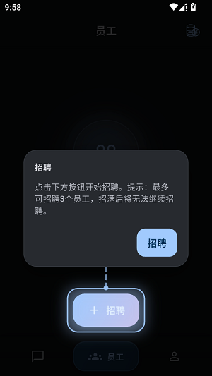 Psygo任务AI助手 0.2.2 安卓版 0