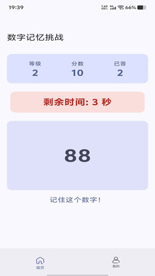 岚川拾利 v1.0.0免费版 安卓版 2