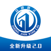 建贤e学堂
