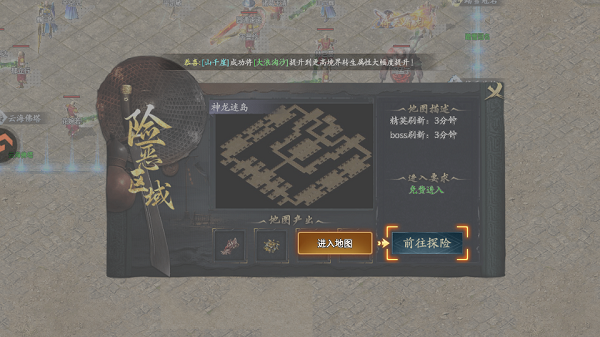 屠龙归来 9991.1 安卓版 2