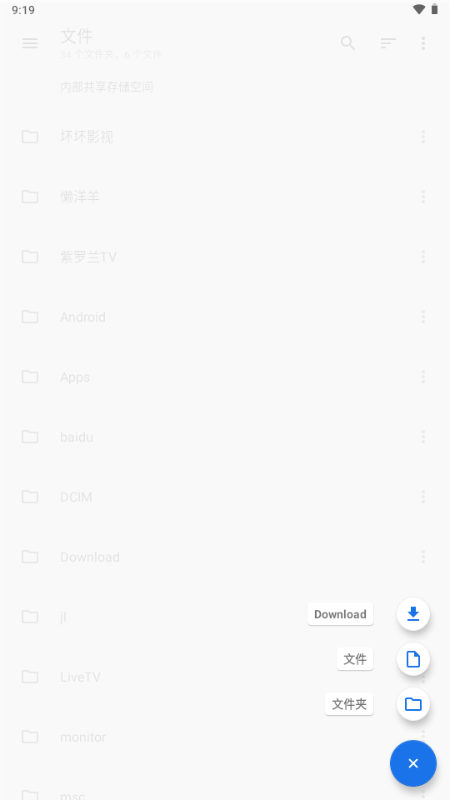 满星下载器解锁版 v1.0.0 安卓版 1