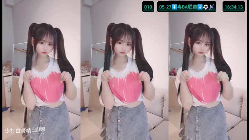 影视电视绿跑版 v20241231 安卓版 4