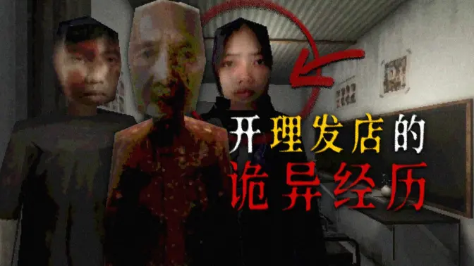 我爱上了她 1.0 安卓版 3