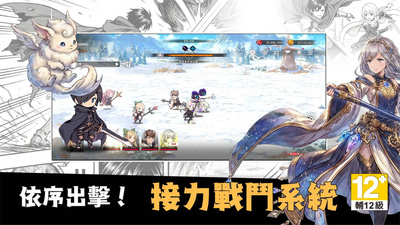瑞利昂 1.10.4 安卓版 2