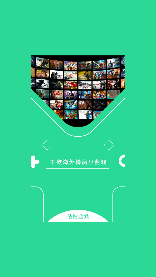 咕咕云 v1.0 安卓版 2