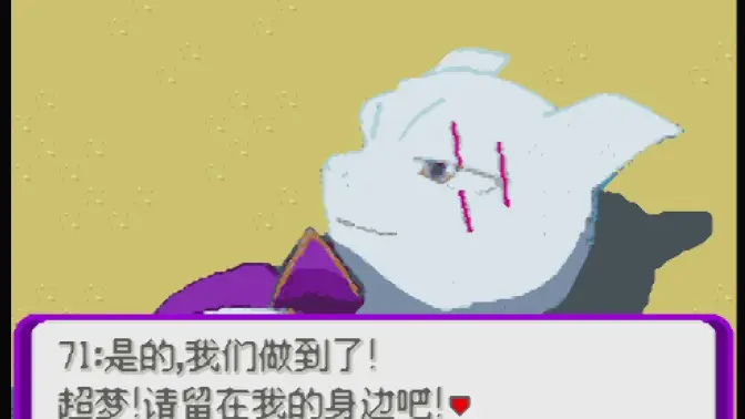 口袋妖怪百万能量内置修改器 1.0 安卓版 4