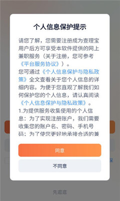 查理宝 v1.0.0 安卓版 2