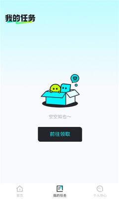 可豆创作 v1.0.1 安卓版 1