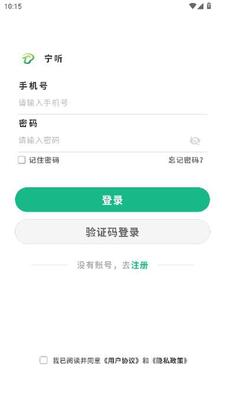 宁听 v0.9.4 安卓版 2