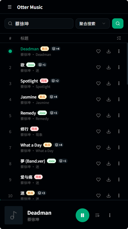 水獭音乐 v2.3.0-preview 安卓版 1